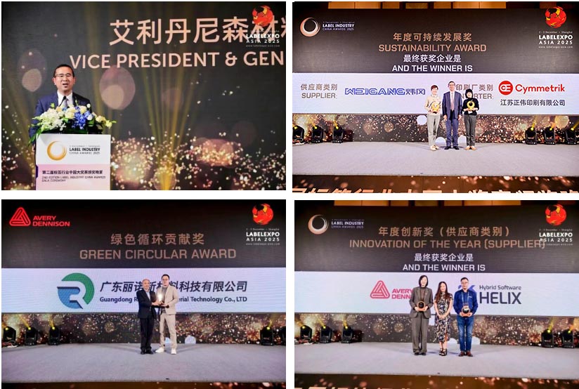 艾利丹尼森材料事业部北亚区副总裁兼总经理高国华:深耕中国市场、赋能行业高质量