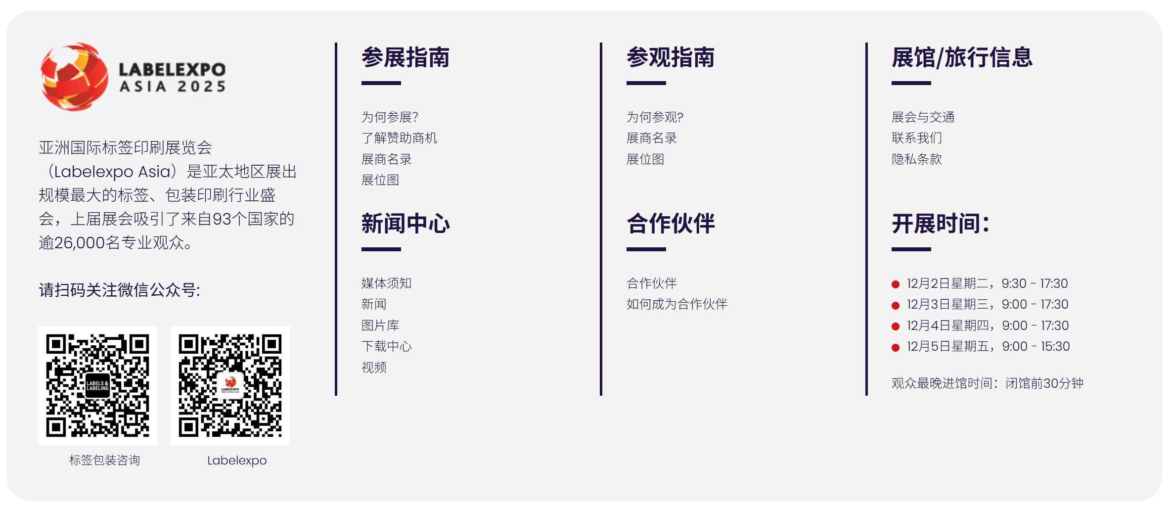 分类导航.png