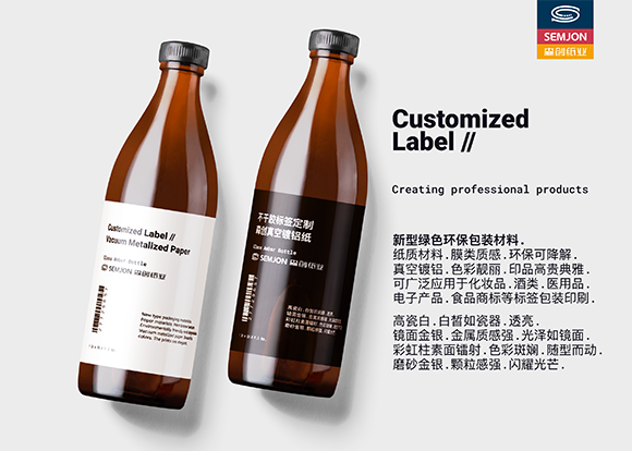 森創(chuàng)紙業(yè)生產(chǎn)的部分樣品 (1).png