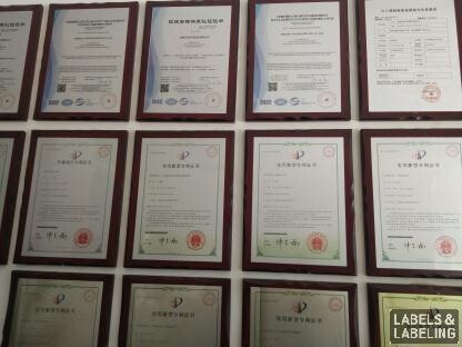 成都天星印務(wù)股份有限公司20多項專利技術(shù)（其中發(fā)明專利2項），4項軟件著作權(quán)