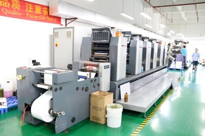 中特PS版印刷機