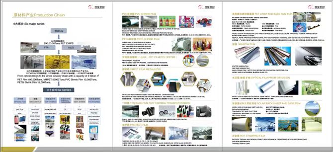 双星产品图片.jpg