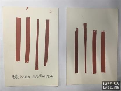 無論文字或網(wǎng)線的深淺變化都會導致色系發(fā)生變化而改變顏色