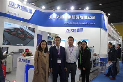 亚洲国际标签印刷展览会高级销售经理王杨、大恒图像标签事业部总经理李文峰、大恒图像市场部经理杨行力和本文作者王莎莎