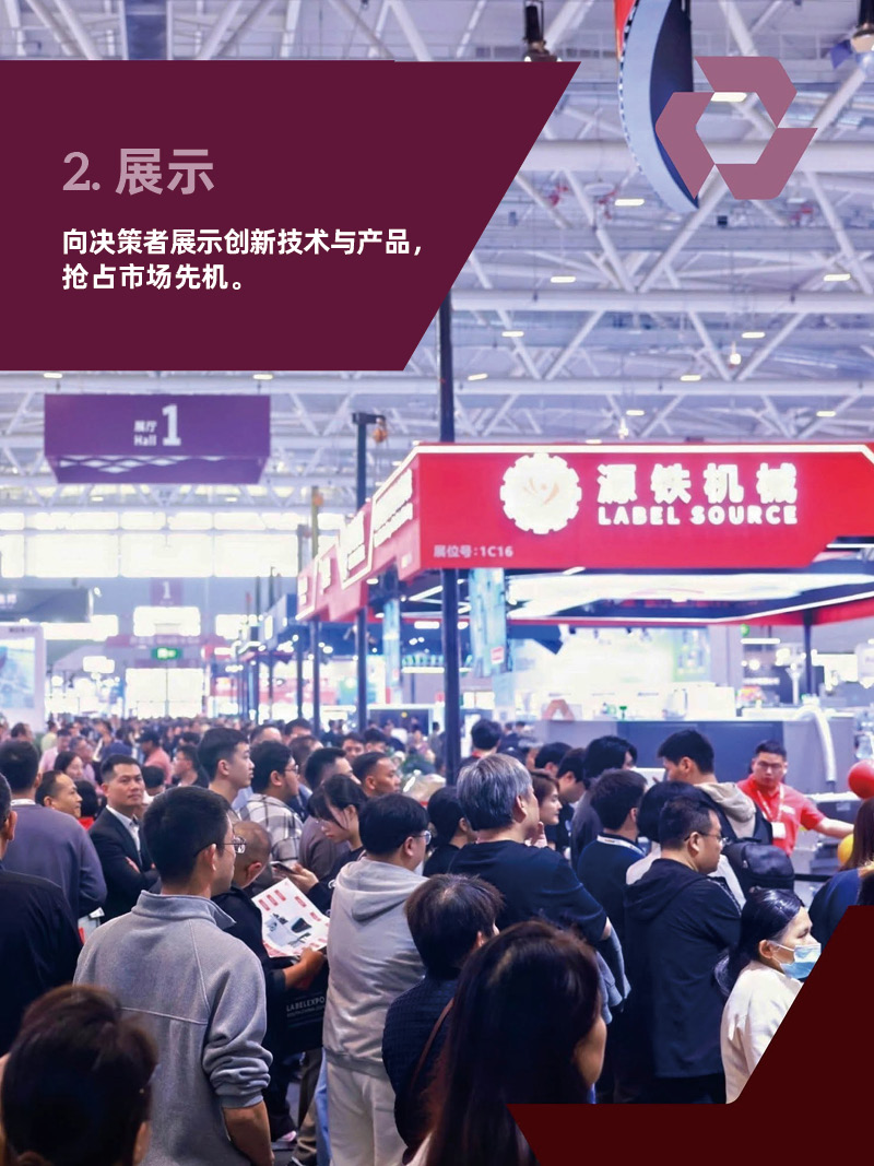 【2026年7月1日】华南展FACEBOOK图片展3比44.jpg