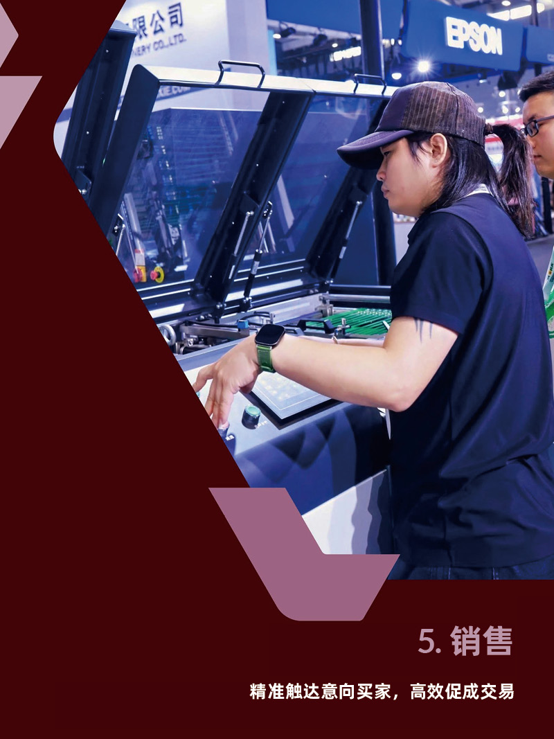 【2026年7月1日】华南展FACEBOOK图片展3比47.jpg