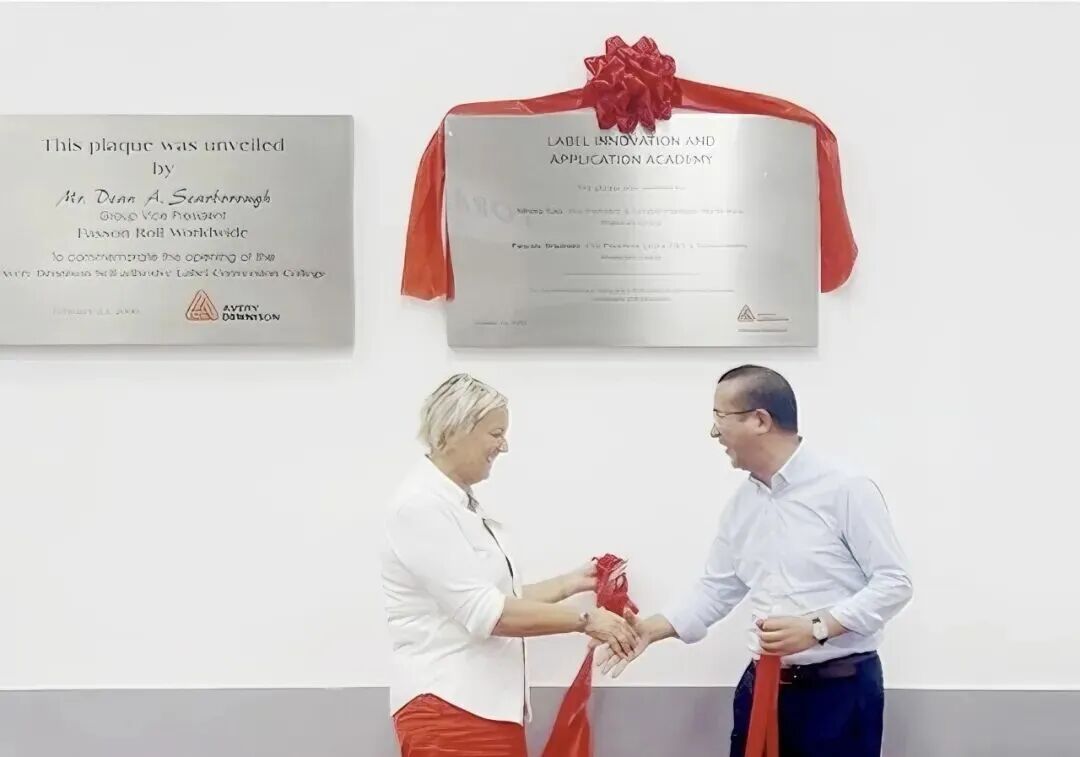 艾利丹尼森材料事业部北亚区副总裁兼总经理高国华:深耕中国市场、赋能行业高质量