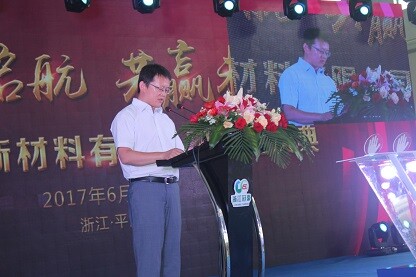 中國(guó)紙業(yè)投資有限公司總經(jīng)理、廣東冠豪高新技術(shù)股份有限公司董事長(zhǎng)張強(qiáng)