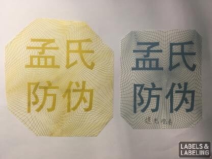 這種變化是連續(xù)過渡的。如：某一部位的兩條相鄰曲線粗細相同，但顏色有差別且清晰可見，而同一條曲線由于深淺不同導致顏色也有差別。這是現(xiàn)有印刷方法所不能實現(xiàn)的。