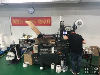 胡氏智能的小型商標(biāo)印刷機