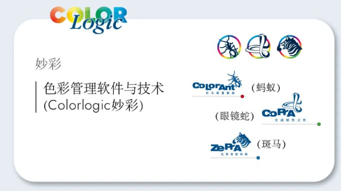 【亚洲展】Hybrid妙华将在Labelexpo Asia 2023展示针对标签和包装的完整印前与工作流程软件组合 新闻动态 | 标签与贴标 ...