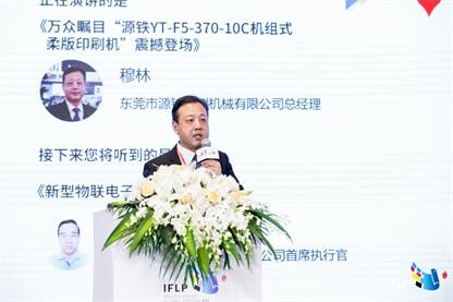 源鐵機(jī)械：源自高起點(diǎn)，鑄就鐵品質(zhì)