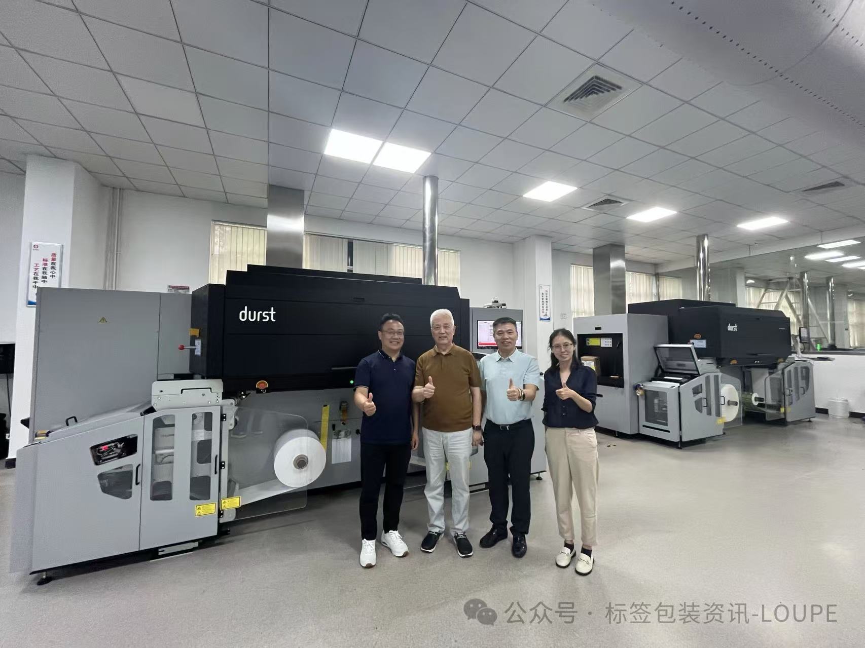 【专访】恒泽印务：深耕高端标签赛道，以数码技术布局发展新周期