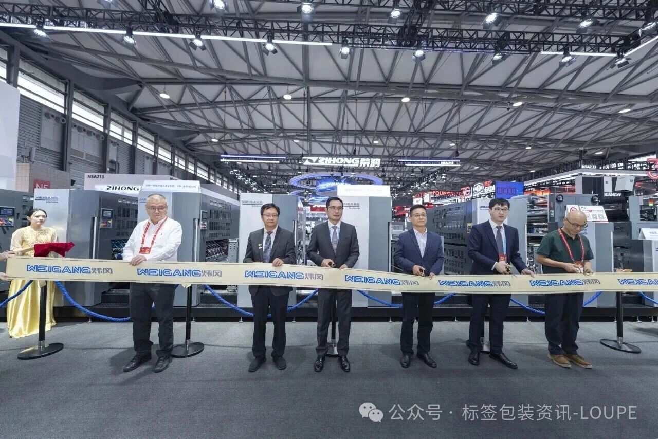 九年研发沉淀，炜冈WGQ920全轮转胶印机全球首发
