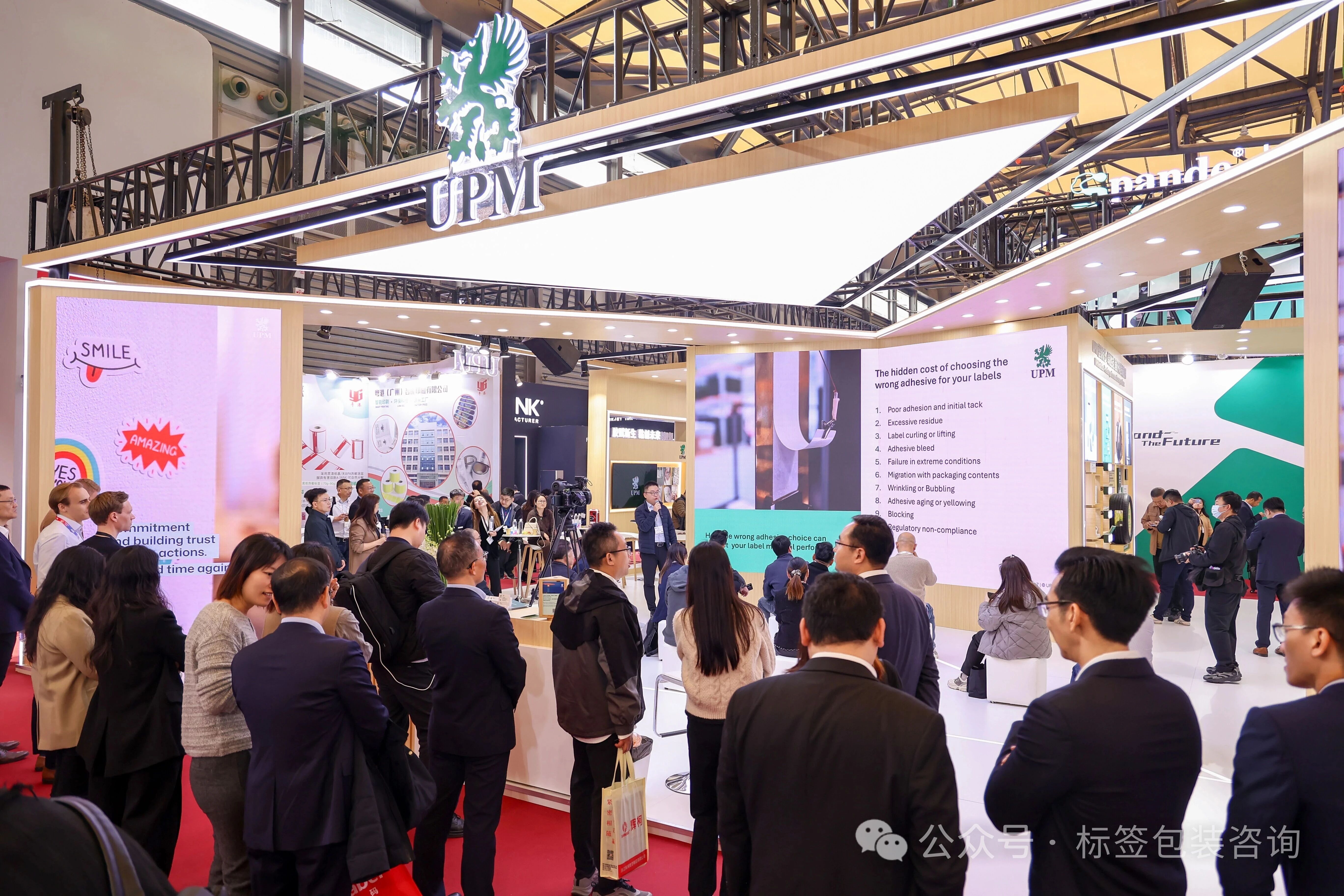 双品牌布局赋能全场景需求，UPM 胶黏材料以创新与服务深耕中国市场