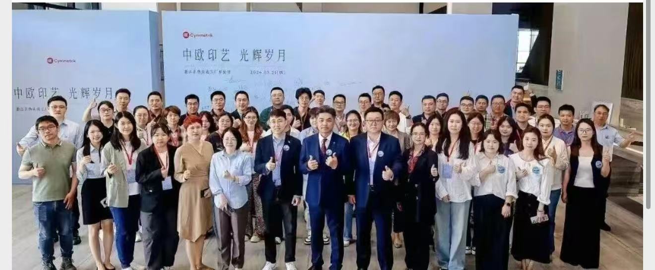 中国首台落地！浙江正伟引入捷拉斯Labelmaster 570印刷机，海德堡&正美二十载战略合作再攀新阶