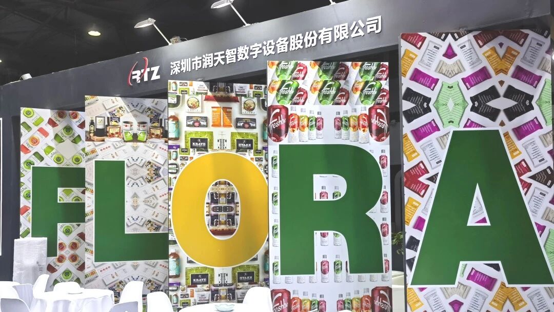 定義未來(lái)印刷！潤(rùn)天智彩神Orca350 Ultra數(shù)碼增效一體機(jī)亞洲展震撼首發(fā)