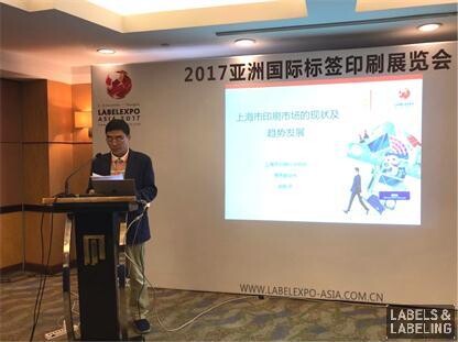 換擋升級中的上海印刷業(yè)