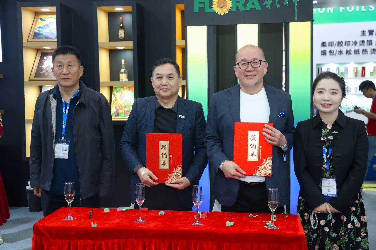 智汇彩神 柯创未来——润天智与柯尼卡美能达达成战略合作