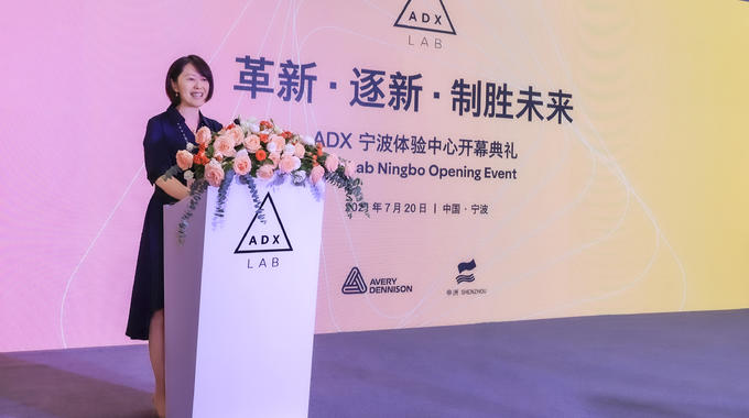 革新,逐新,制胜未来——专访艾利丹尼森零售品牌和信息解决方案部(RBIS)副总裁和大中华区总经理冯慧敏女士 革新,逐新,制胜未来——专访艾利丹尼森零售品牌和信息解决方案部(RBIS)副总裁和大中华区总经理冯慧敏女士