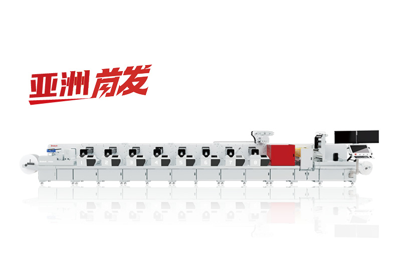 亞洲首秀！博泰全新FF-X530智能八色柔版印刷機將首次亮相2025亞洲國際標簽印刷展覽會