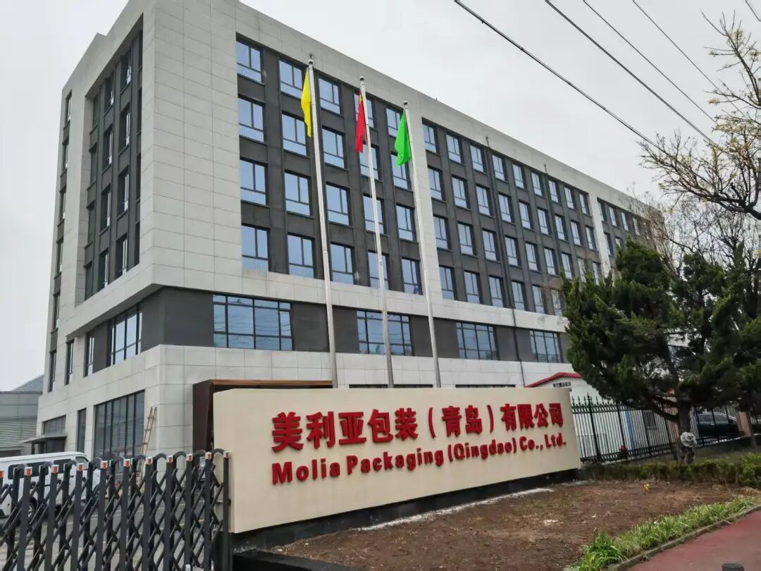 【0815青岛·参观预告】走进青岛美利亚，探秘高端软包装高新企业的出海与智造实力